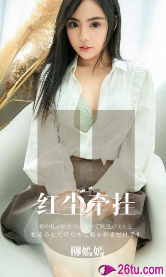 你比星光美丽免费观看完整版